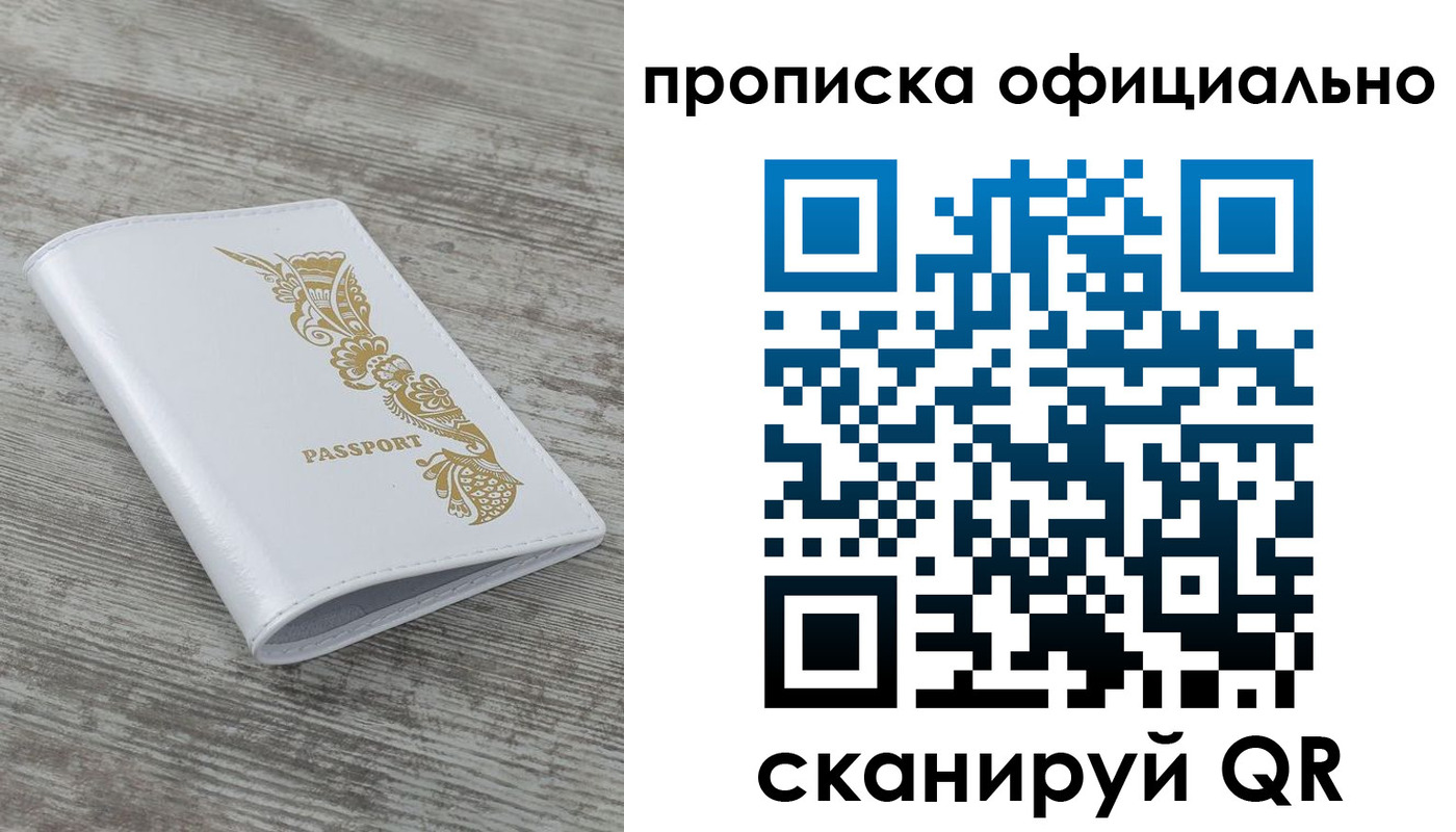 пропишу в квартире в Лебедяни